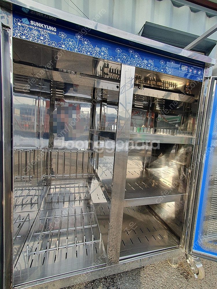 선경 전기 살균소독기--1