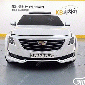 [캐딜락]CT6 3.6 프리미엄 AWD (5인승) ★중고차★중고차매입★전액할부★저신용자★신불자★소액할부★현금★카드 전부 가능합니다!