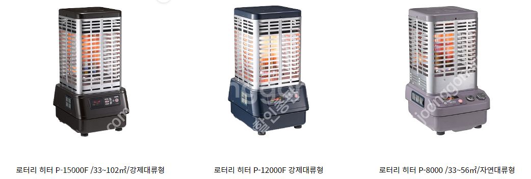[판매]업소용/영업용 돈풍기 원적외선튜브히터 온풍기 가...--3