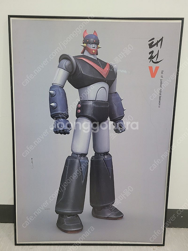 [판매] ★오늘입고!!★ 영화애니에이션 백설공주 , 태권브이(V) 외 인테리어 액자 6종 판매합니다--7