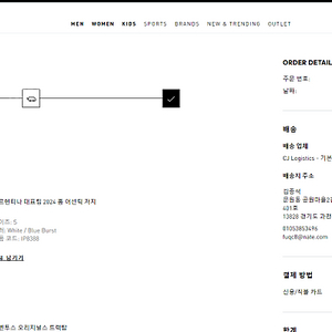 국내 S사이즈 아디다스 공홈 아르헨티나 24-26 어센틱 20%할인해서 팝니다.[완전새제품]