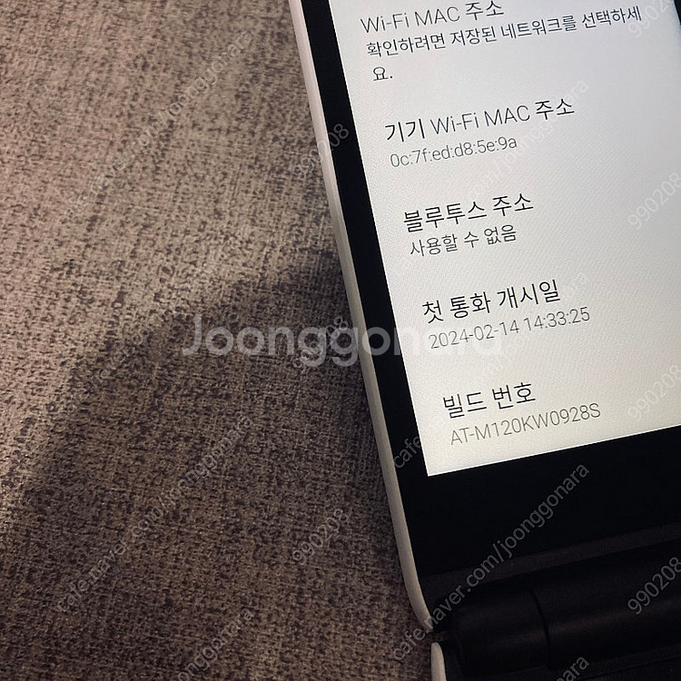 스타일폴더 화이트 32G 24년2월개통 새폰급초S급 6...--5