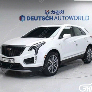 [캐딜락]XT5 3.6 프리미엄 럭셔리 AWD ★중고차★중고차매입★전액할부★저신용자★신불자★소액할부★현금★카드 전부 가능합니다!