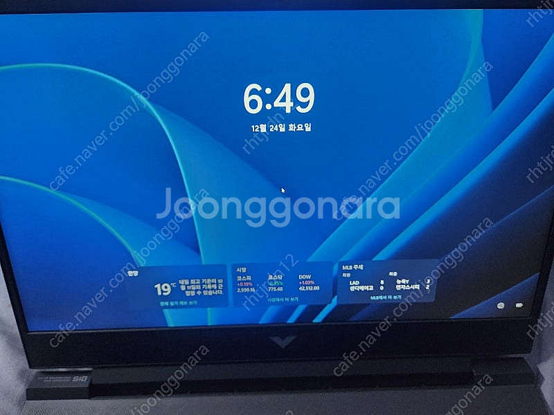 hp 빅터스 15 라이젠 rtx2050 16g 512g...--1
