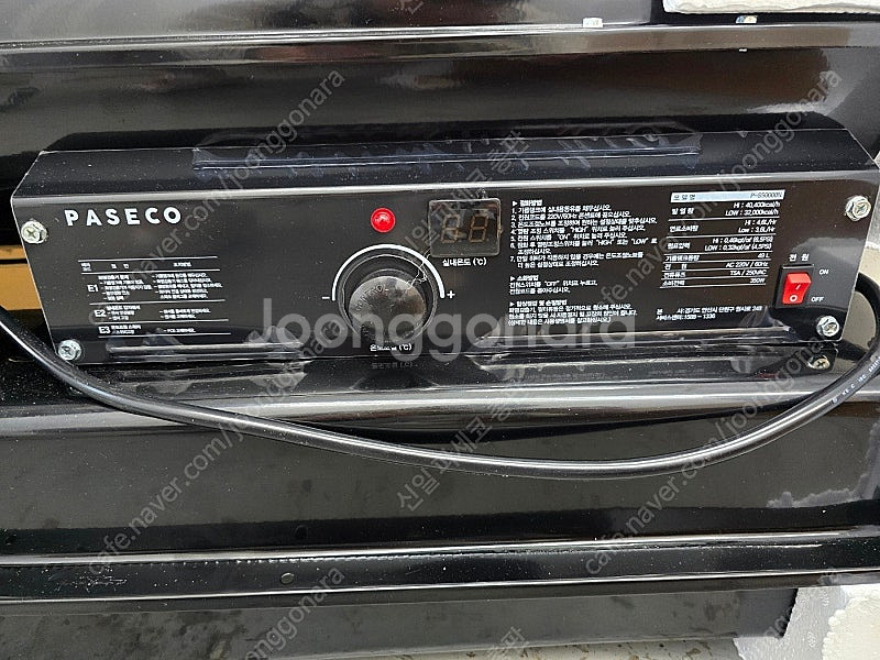 [판매] 파세코 열풍기 대포열풍기 110평 P-S500...--5