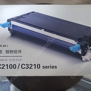 Xerox 정품 토너 DocuPrint C2100/C3210 Cyan 파랑