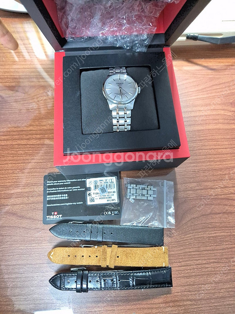 티쏘 슈망데뚜렐 34mm--0
