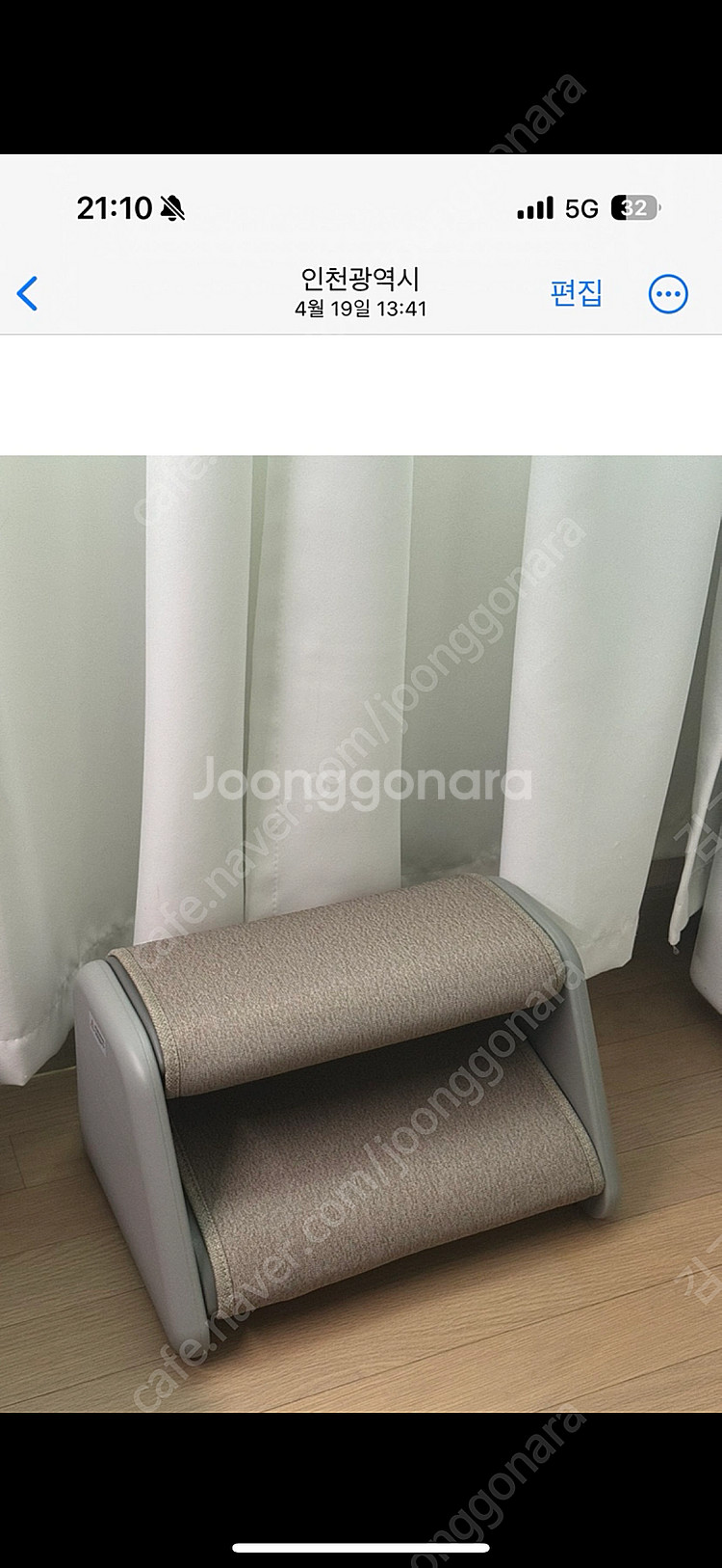 일룸 이타카네오 모션데스크 학생 성인 기능 책상 상태 s급 사용기간 6개월 / 책장만 가능--2