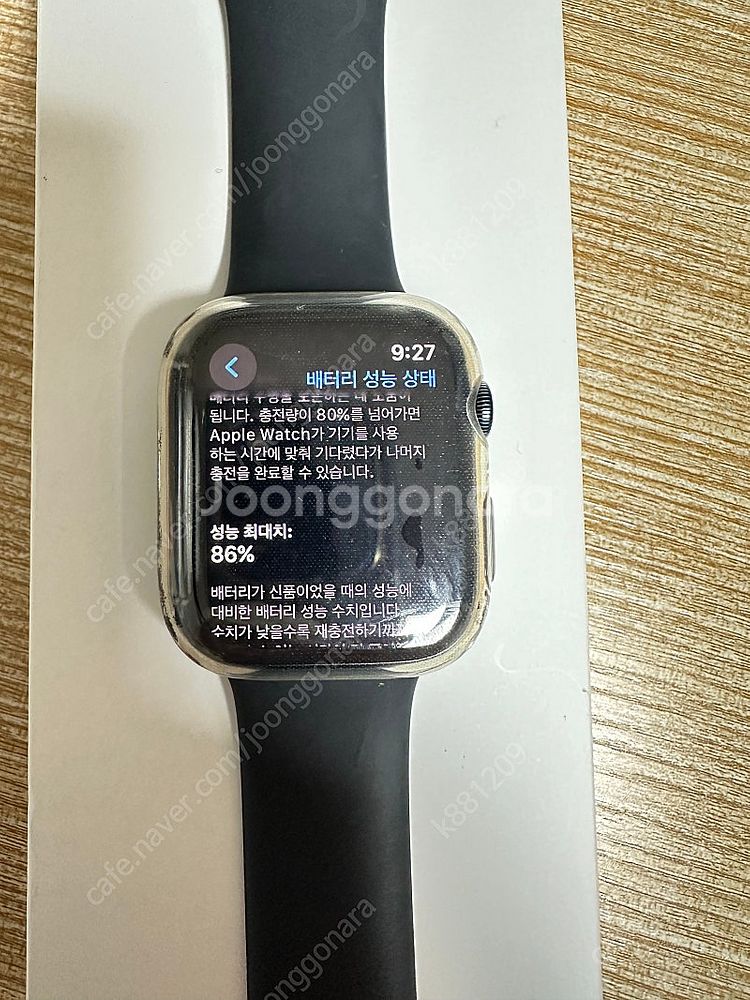 애플워치8 45mm GPS--1