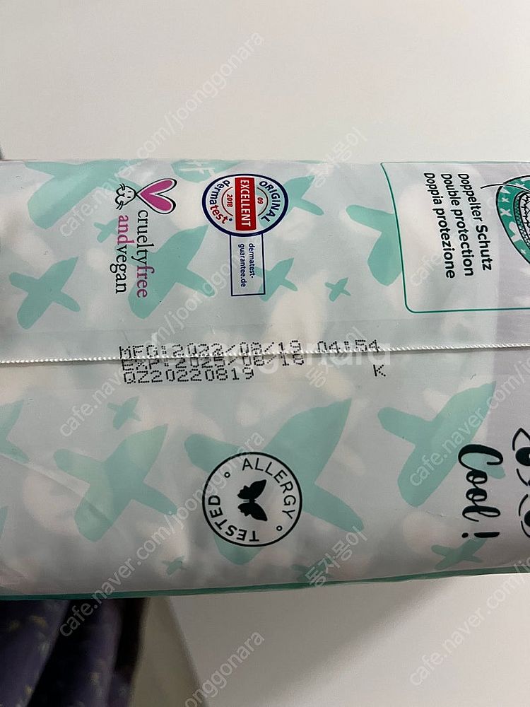 라스칼프렌즈 기저귀 2단계--1