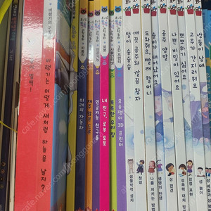 호기심톡톡 과학동화 성교육동화 별똥별을 타고온외계인 개구쟁이특공대 외계인도모르는 우주 이야기 100층짜리집