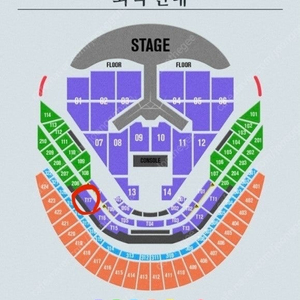 2장에 50만원 임영웅 콘서트 12월 29일 vip 2연석 테이블