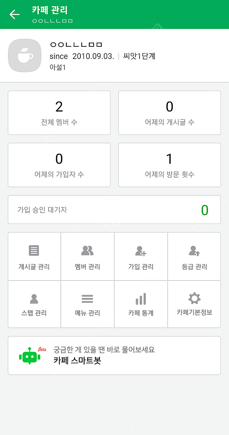 네이버카페 2010년도--0
