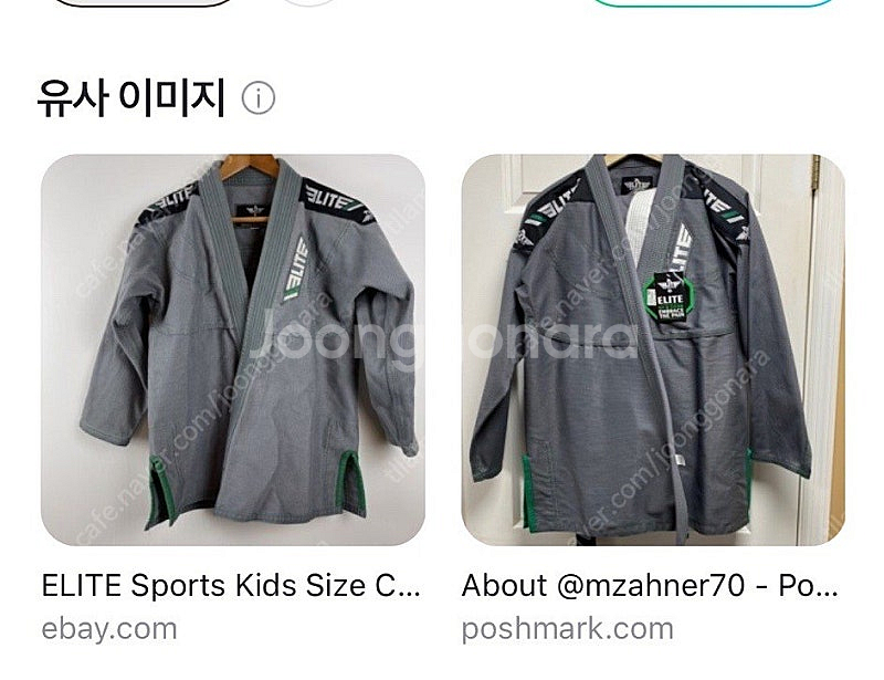 주짓수 도복--0