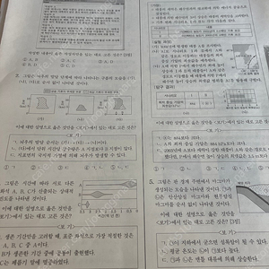 2025시대인재 서바 생명 지구 실모 싸게