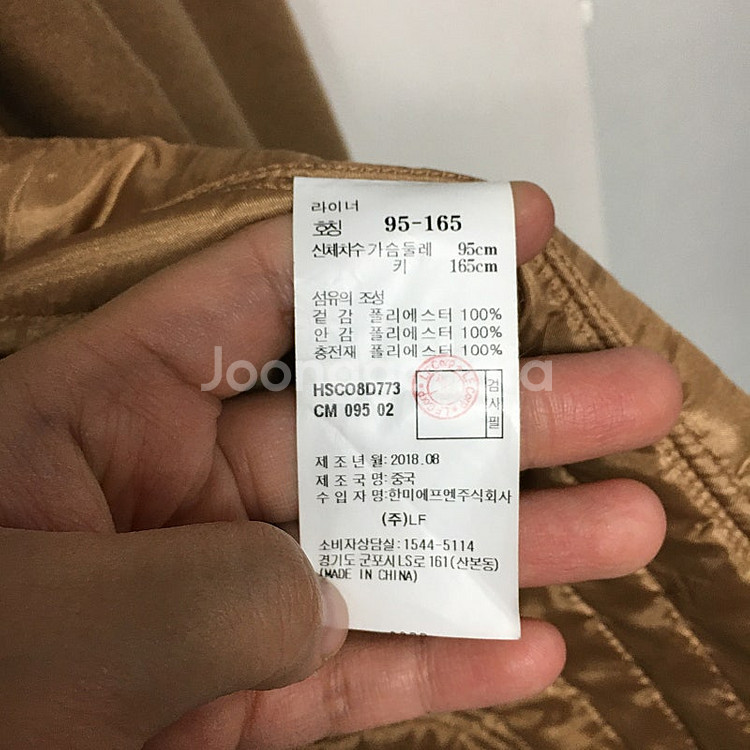 헤지스 레이디스 누빔 캐시미어 울 코트 95--5