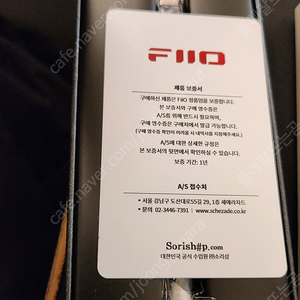 (거의새거, 박스풀) fiio ka11 꼬다리 덱(dac) 판매합니다.