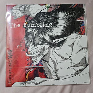 진격의거인 진격거 Sim -The rumbling 한정판 앨범 LP