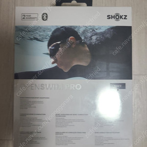 SHOKZ OPENSWIM PRO 방수 이어폰