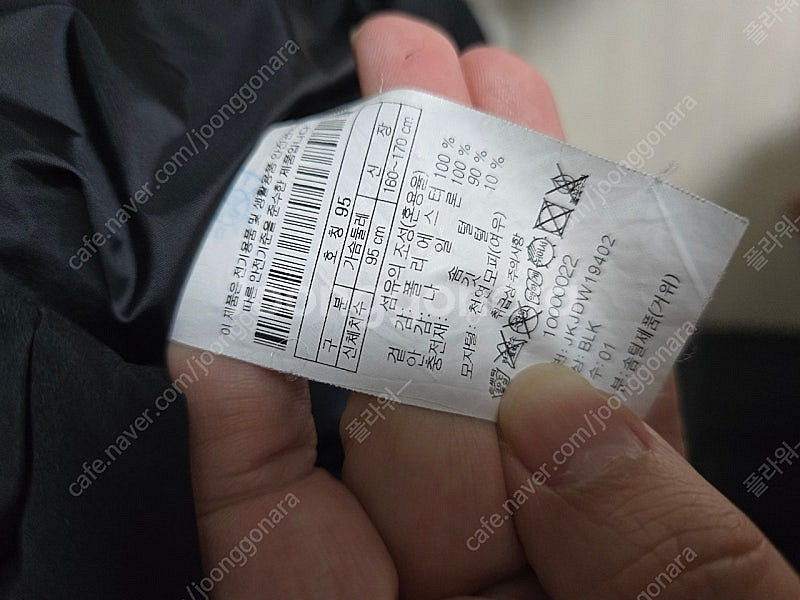 코오롱스포츠 여성 구스 패딩 55. 타임 듀엘 나이스클랍 에고이스트 씨씨콜렉트 온앤온 미샤 시스템 sjsj 디스커버...--5