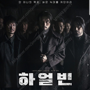 CGV 8500/IMAX, 4DX 12000원/ 롯데시네마 리클라이너, 씨네컴포트, 4D, 수퍼플렉스, led관, 광음시네마 등 가능 (현재 하얼빈 등 가능)