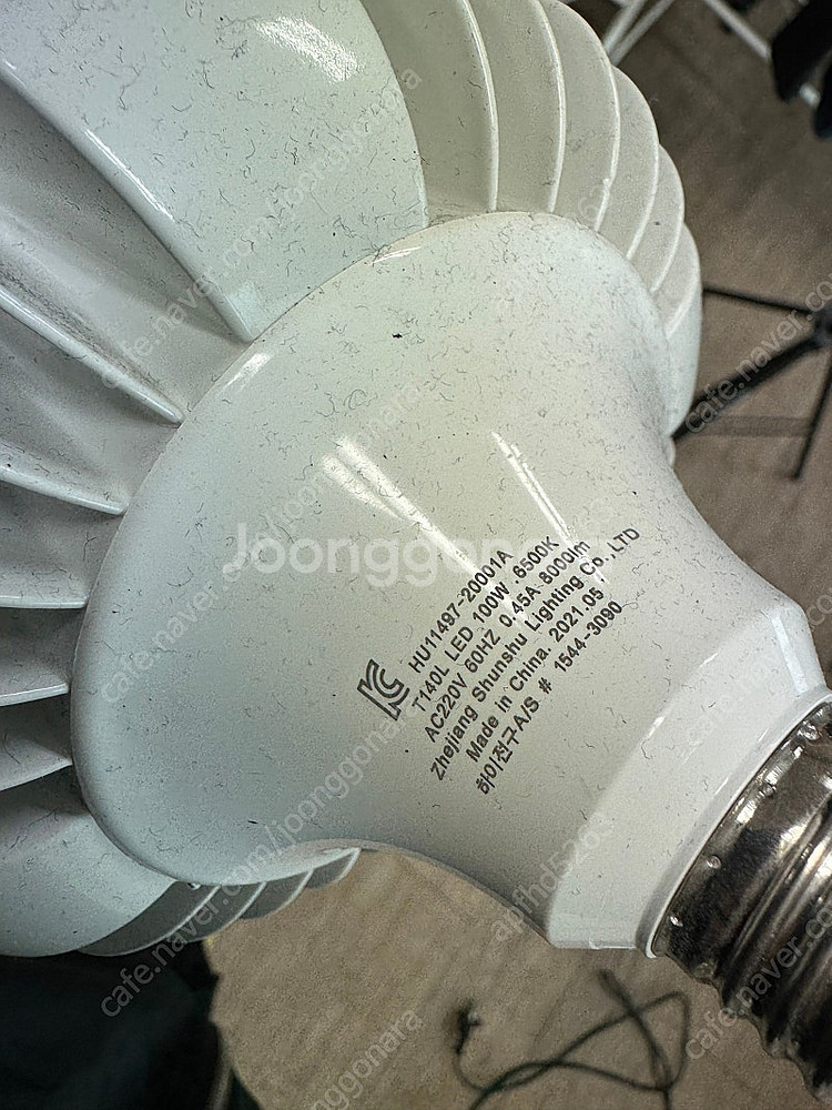 아트100 100W 조명 세트 2개--1