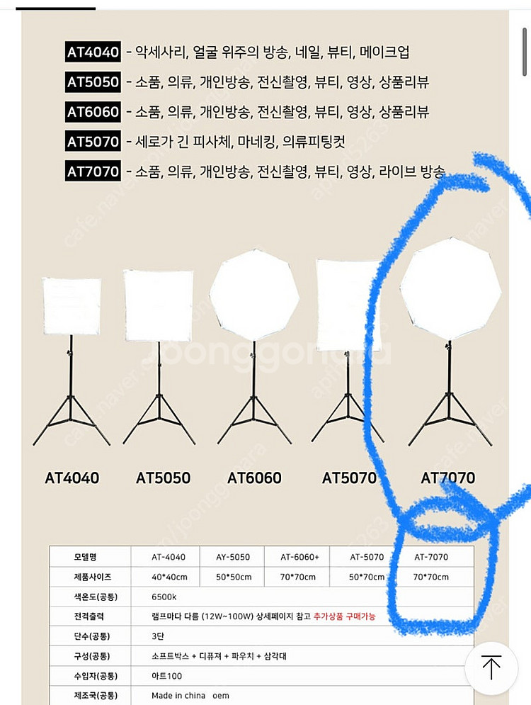 아트100 100W 조명 세트 2개--4