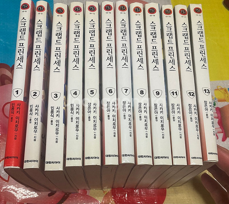 라이트노벨 스크랩드 프린세스 1-13완 (10권 없음)--0