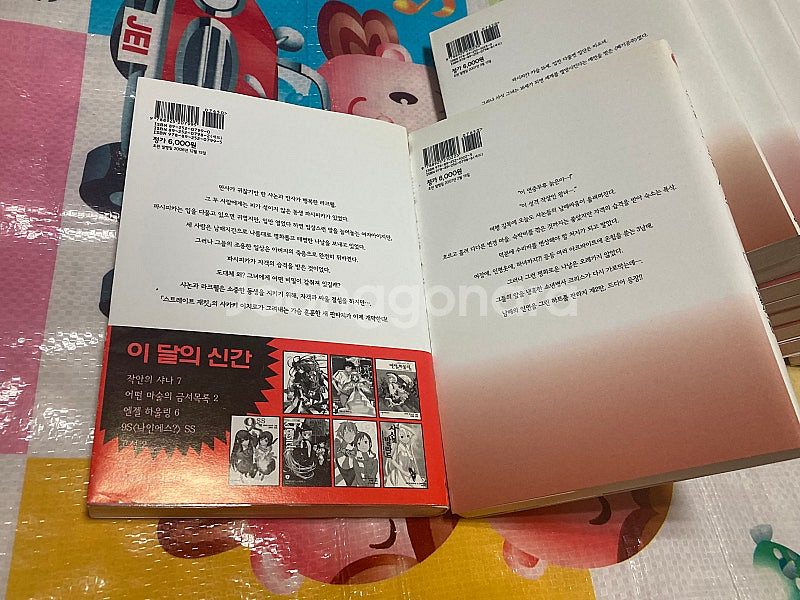라이트노벨 스크랩드 프린세스 1-13완 (10권 없음)--1