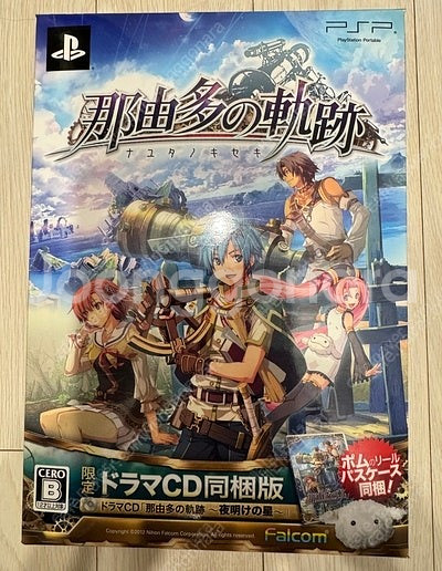 PSP 나유타의 궤적 한정판 팔아요.--1