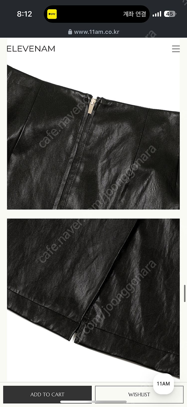 11AM스커트 제작215--1