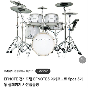 [EFNOTE5] 미개봉 새상품 5기통 급처 𖤐