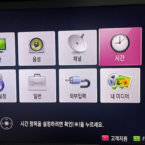 lg27인치 모니터티비