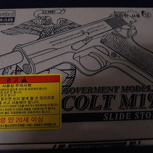 필요하신분께 저렴히. 토이스타 콜트 m1911a1 슬라이드 스톱버전