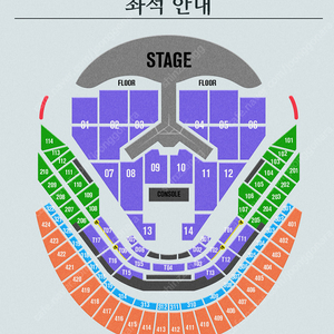 임영웅 콘서트 12월28일 (토) vip 연석