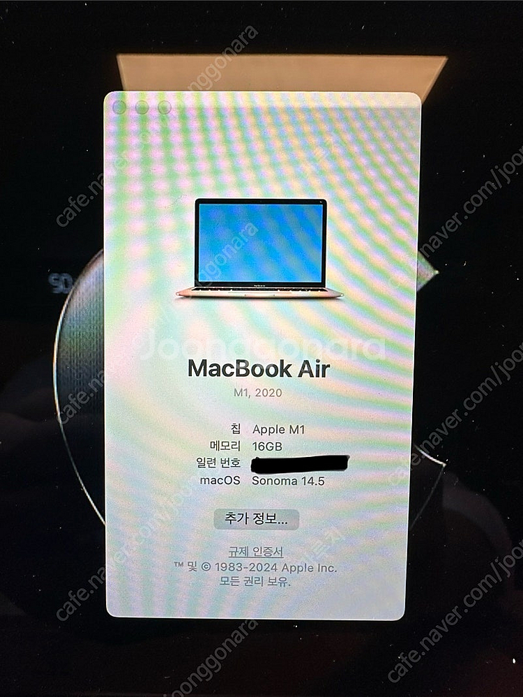 맥북에어 골드 M1 13인치 16GB 1TB--0