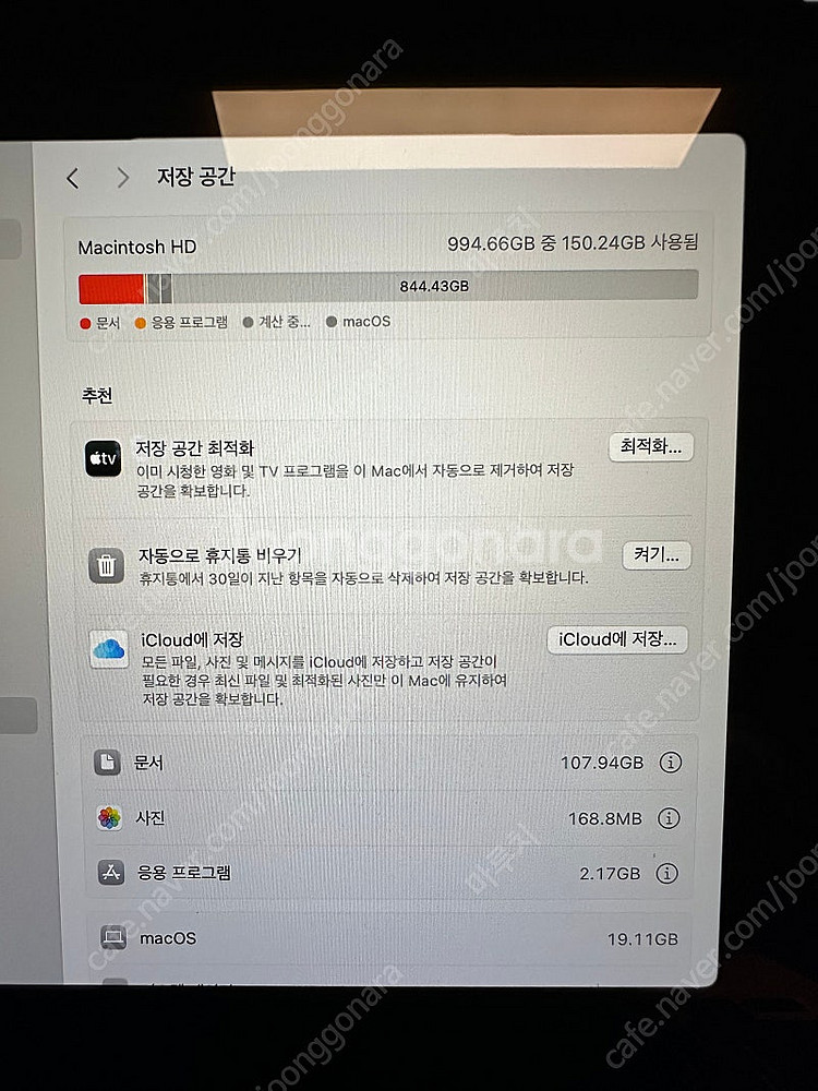 맥북에어 골드 M1 13인치 16GB 1TB--2