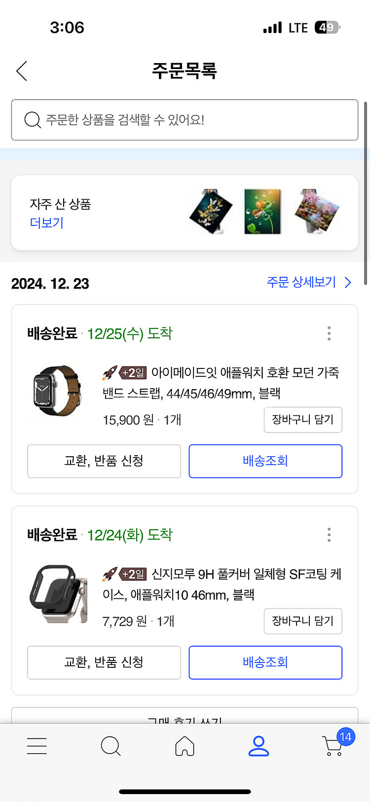 애플워치10 제트블랙 46mm--5