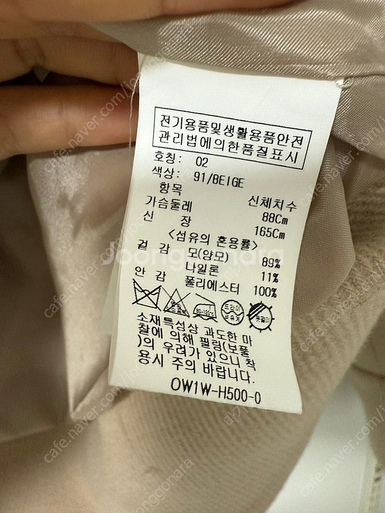 올리브데올리브 크롭 더블 코트--2