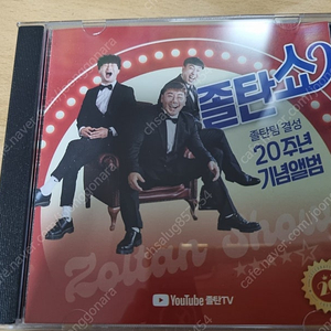 졸탄쇼 cd