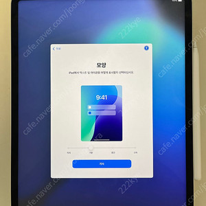 아이패드 프로 12.9 128 와이파이 m1