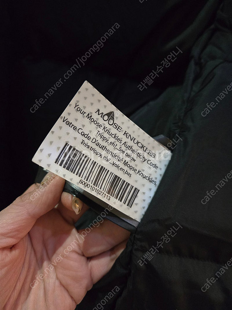 무스너클 남성롱패딩 골드에디션 한정판xs거의새거--5