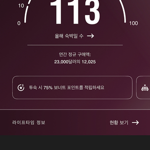 메리어트 본보이 70000포인트 양도