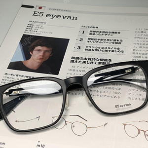 E5 EYEVAN 아이반 일본 명품 안경 0151