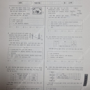 시대인재 브릿지 리부트 생2