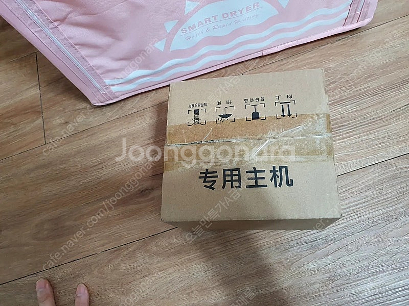 신발건조기--1