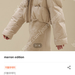 마론에디션 숏패딩 Light Grey Short Down Jacket