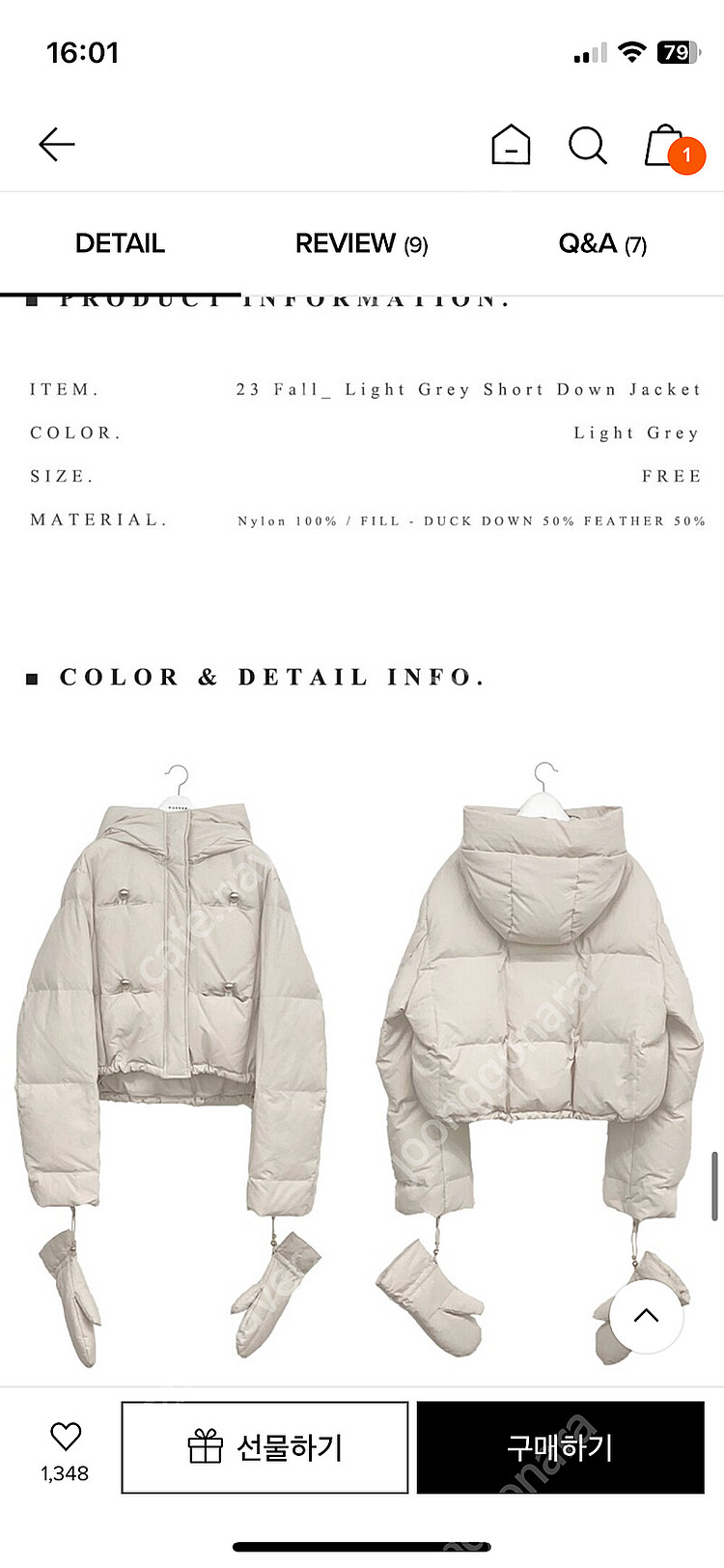 마론에디션 숏패딩 Light Grey Short Dow...--2