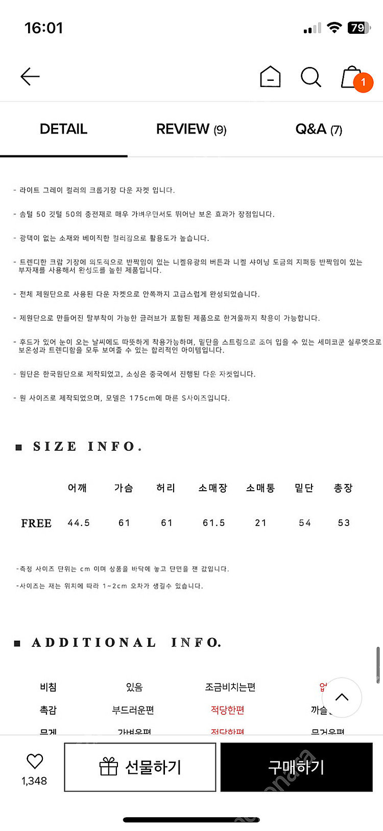 마론에디션 숏패딩 Light Grey Short Dow...--3