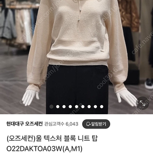 오즈세컨,고비,로맨시크,바네사브르노아떼,타임,차분,헤이그,오디에르